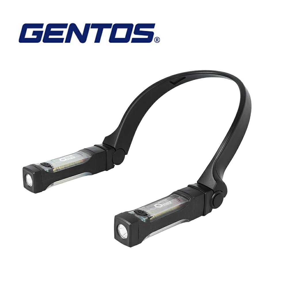 【Gentos】掛頸式工作燈 110流明 IP54 OZ-2XN 可拆下當手持手電筒使用