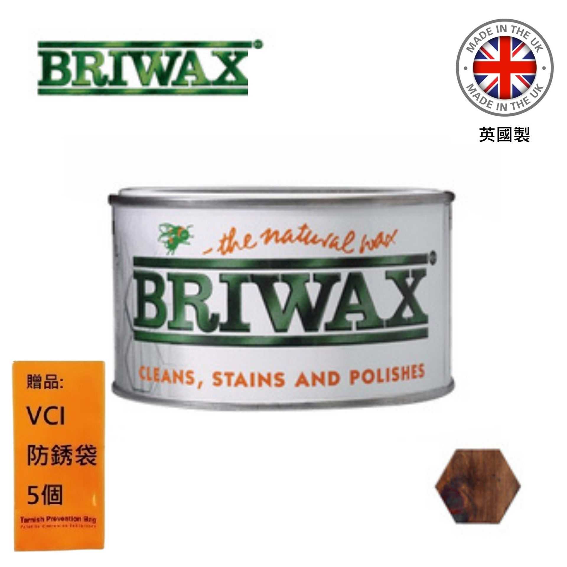 【英國Briwax】拋光上色蠟-核桃木色 370g 其出色的品質及無可取代的產品特性