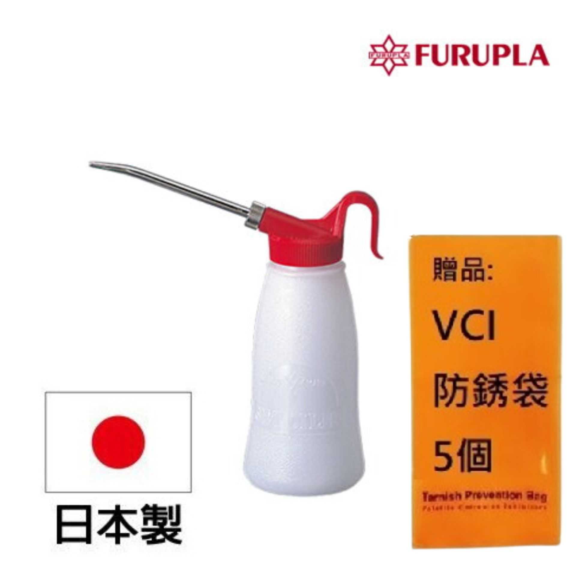 【Furupla】3011橫向黃銅噴嘴塑膠油壺 200ml (四色隨機) ZD-3011 噴嘴長度：8.5cm