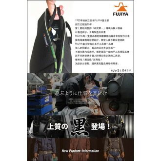 【日本Fujiya富士箭】尼龍腰間工具收納袋-附蓋薄型 WB-32