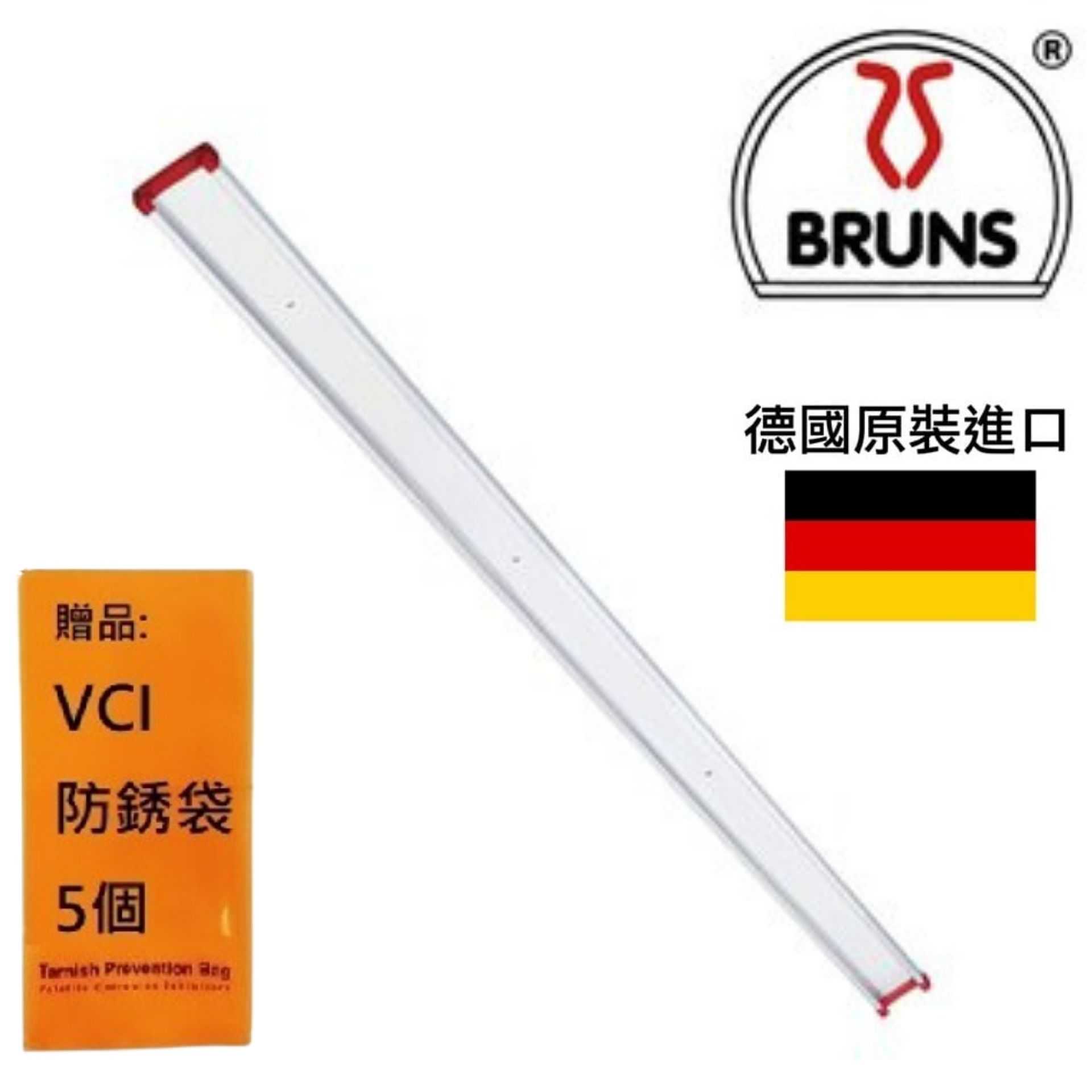 【Bruns】經典工具架外框 1m-SB 0.10 輕量鋁質外框