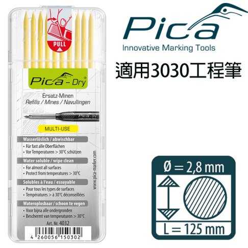 【Pica】細長工程筆 筆芯10入-黃 4032 特殊配方