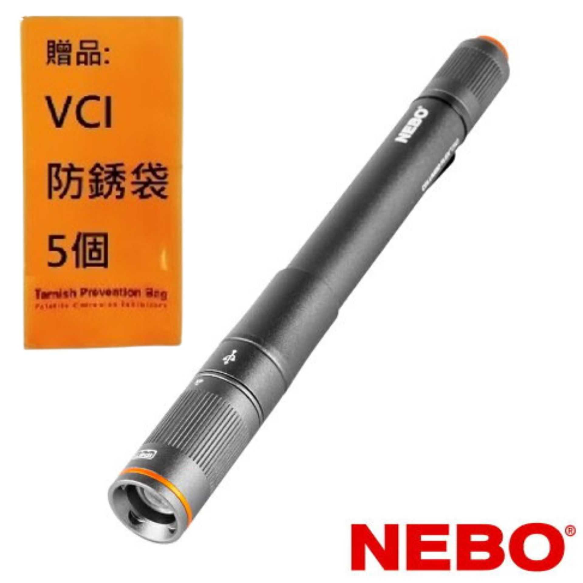 【NEBO】哥倫布 隨身手電筒-USB充電 250流明 IP67 NEB-POC-0008-G 雙電源模式，充電或電池自