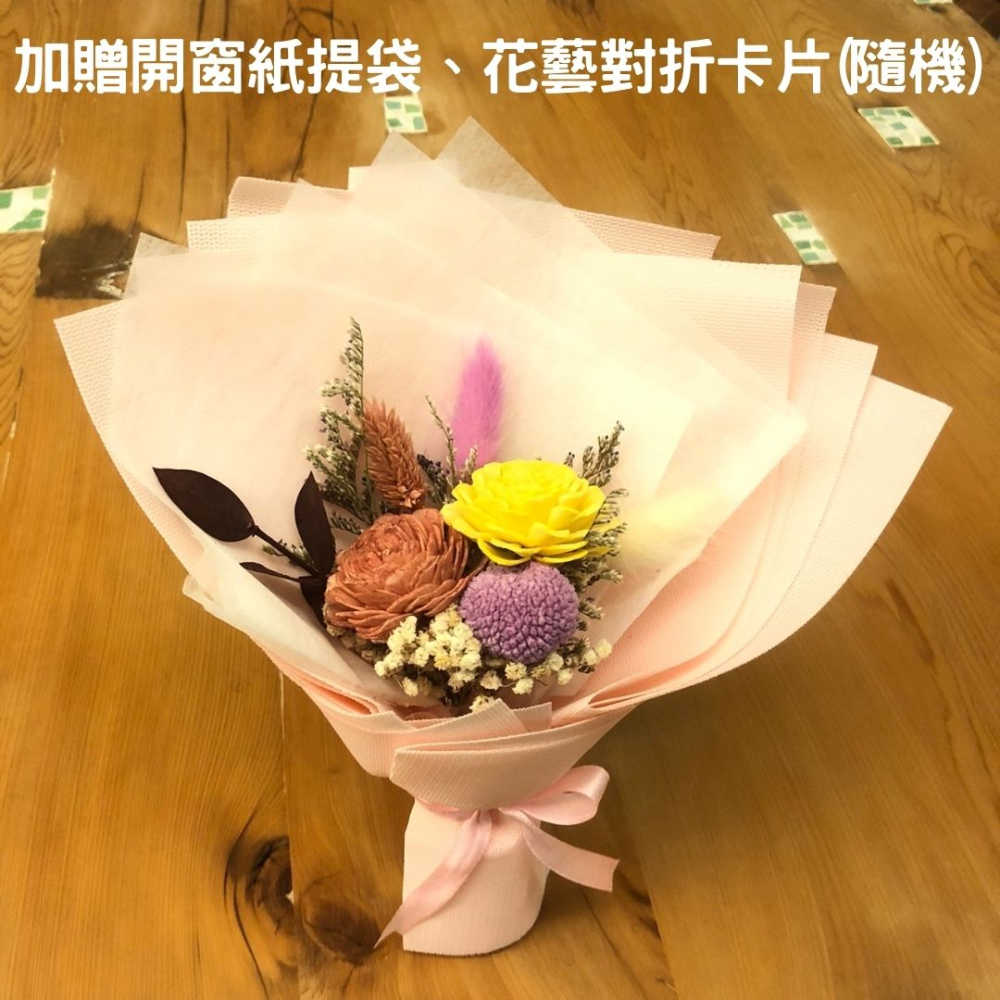 【A-ONE】畢業玫瑰小花束 索拉花乾燥花 紫永生球花 滿天星 擴香通草花 不凋花 永生花 情人節 聖誕節告白花束