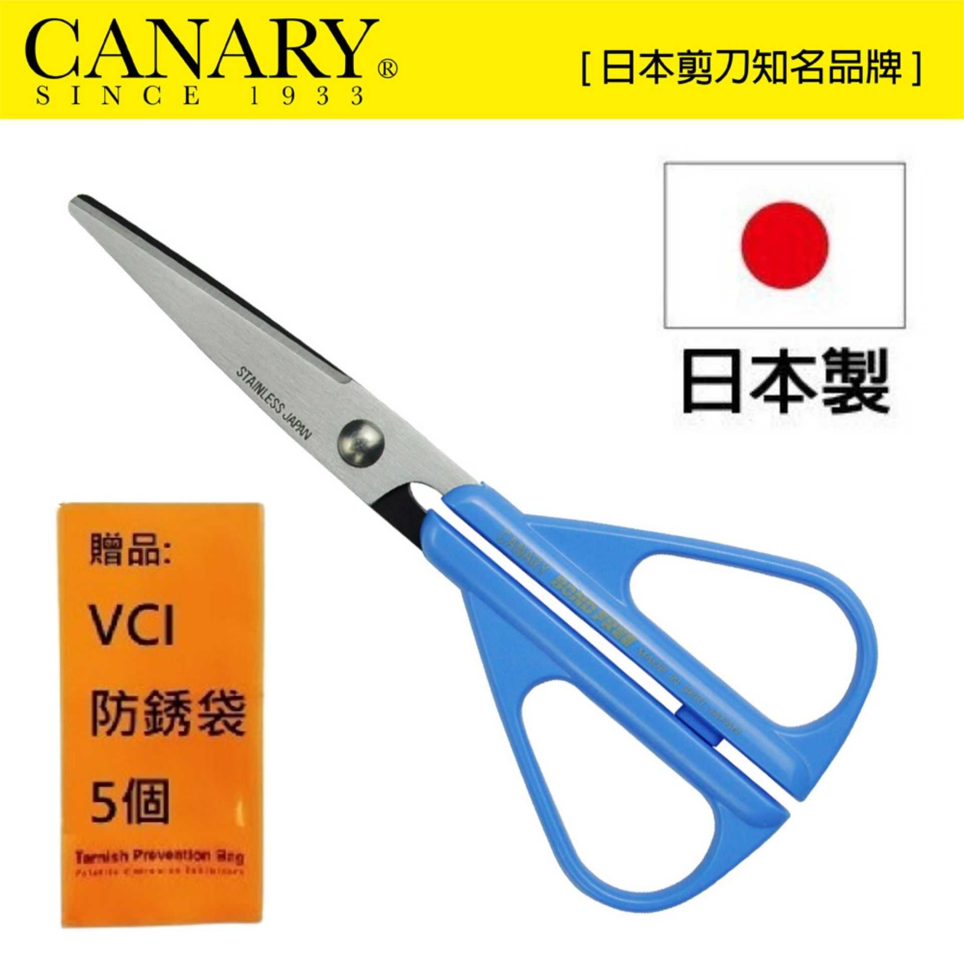 【日本CANARY】先細剪刀 140mm 由於具有塗層