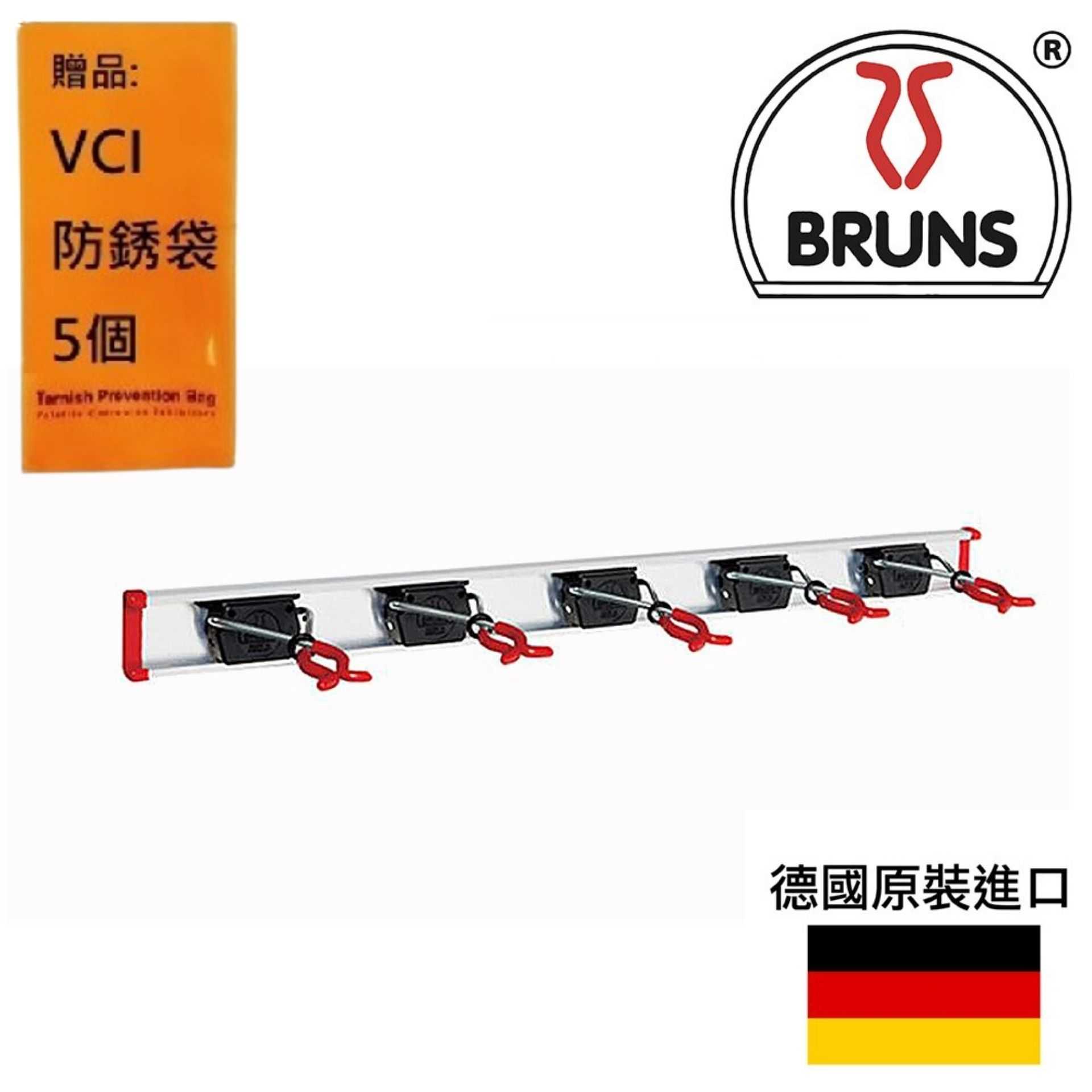 【Bruns】經典工具收納架 5入組 (附外框0.75m)-SB 5.07 立即提升空間設計感