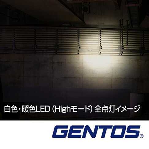 【Gentos】白光+暖黃光頭燈- 400流明 IP64 SDH-332D 3號電池 x 3