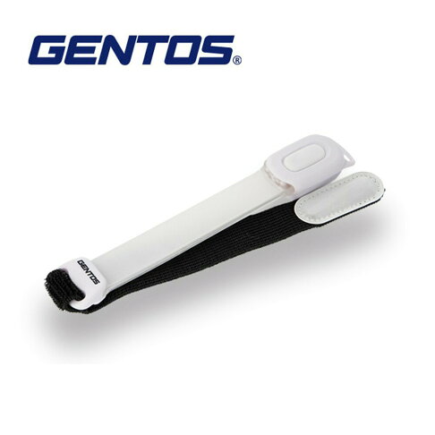 【Gentos】安全辨識警示燈臂帶- USB充電 三色切換 IPX4 SL-A01R USB充電