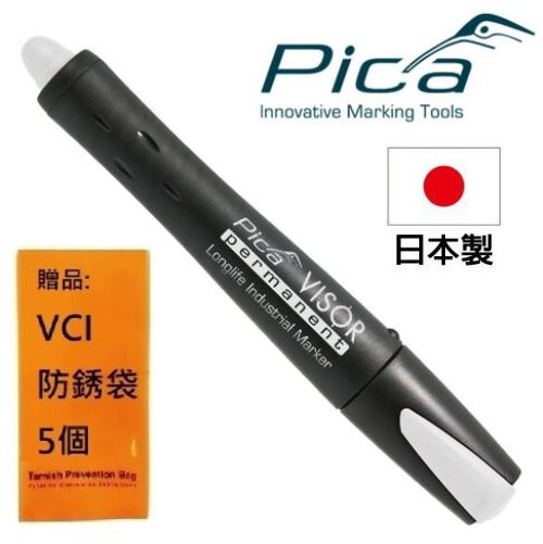 【Pica】Visor固體油漆筆-可換芯 白(吊卡) 990/52/SB 可在各種表面使用