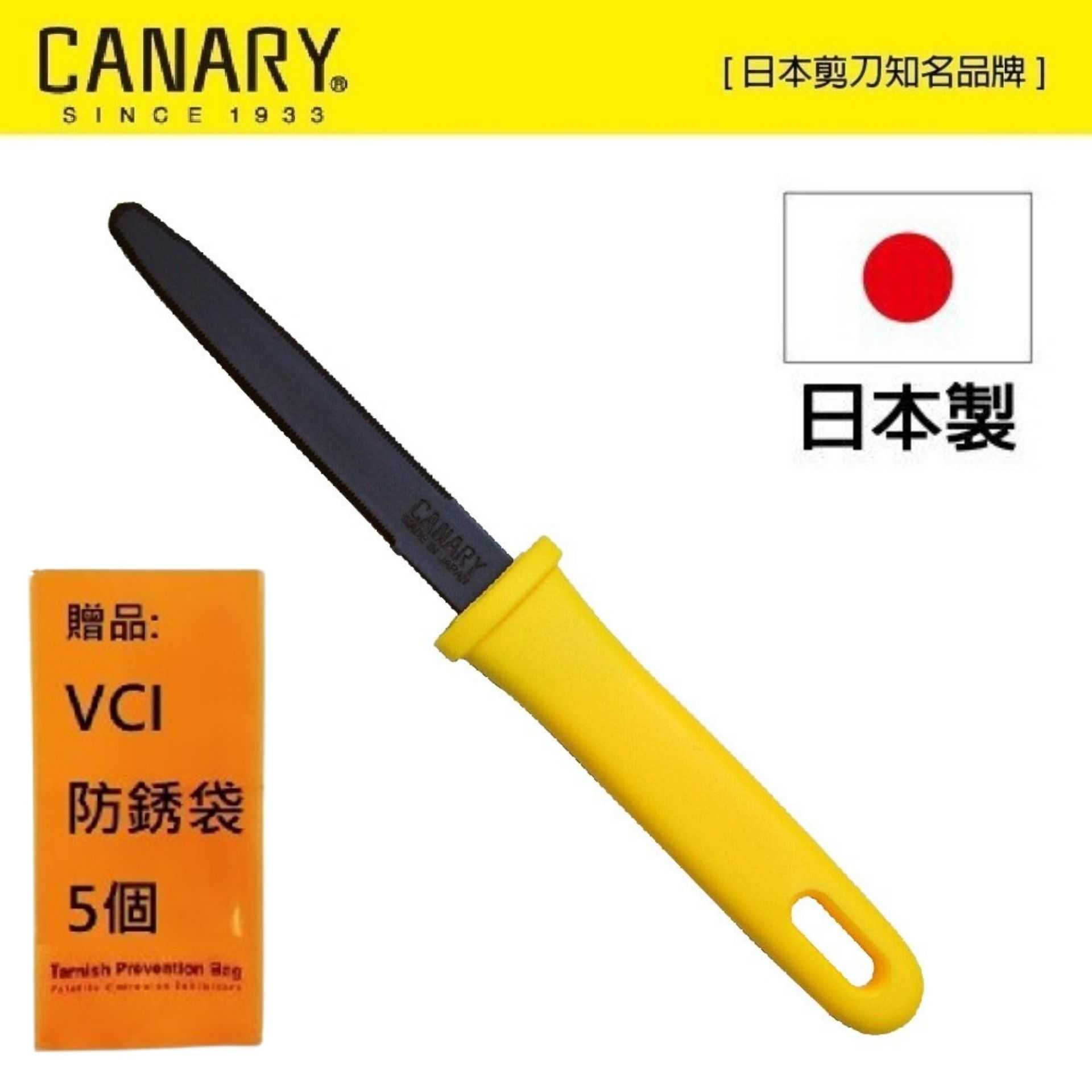 【日本CANARY】紙箱小子切刀-黑刃不沾膠型 DC-190F 日本雜誌專題報導