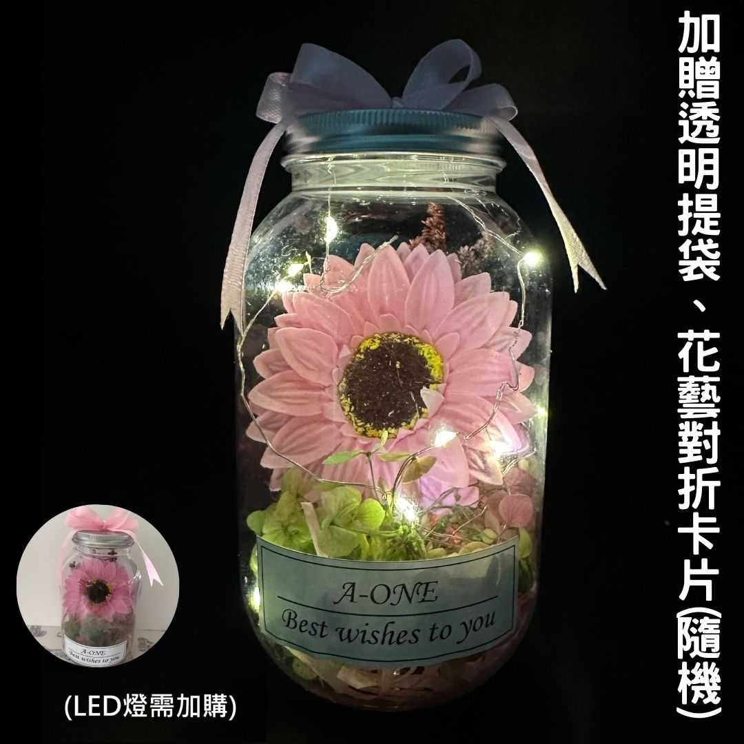 【A-ONE 匯旺】畢業香皂花束 向日葵不凋花束 太陽花紙藝花 仿真花 花材 花藝浮游花 永生花 浮油花乾燥花束