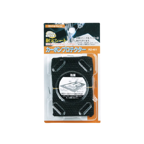 【SHINFUJI 新富士】 碳纖維防火保護墊 一種用於釬焊的耐火板