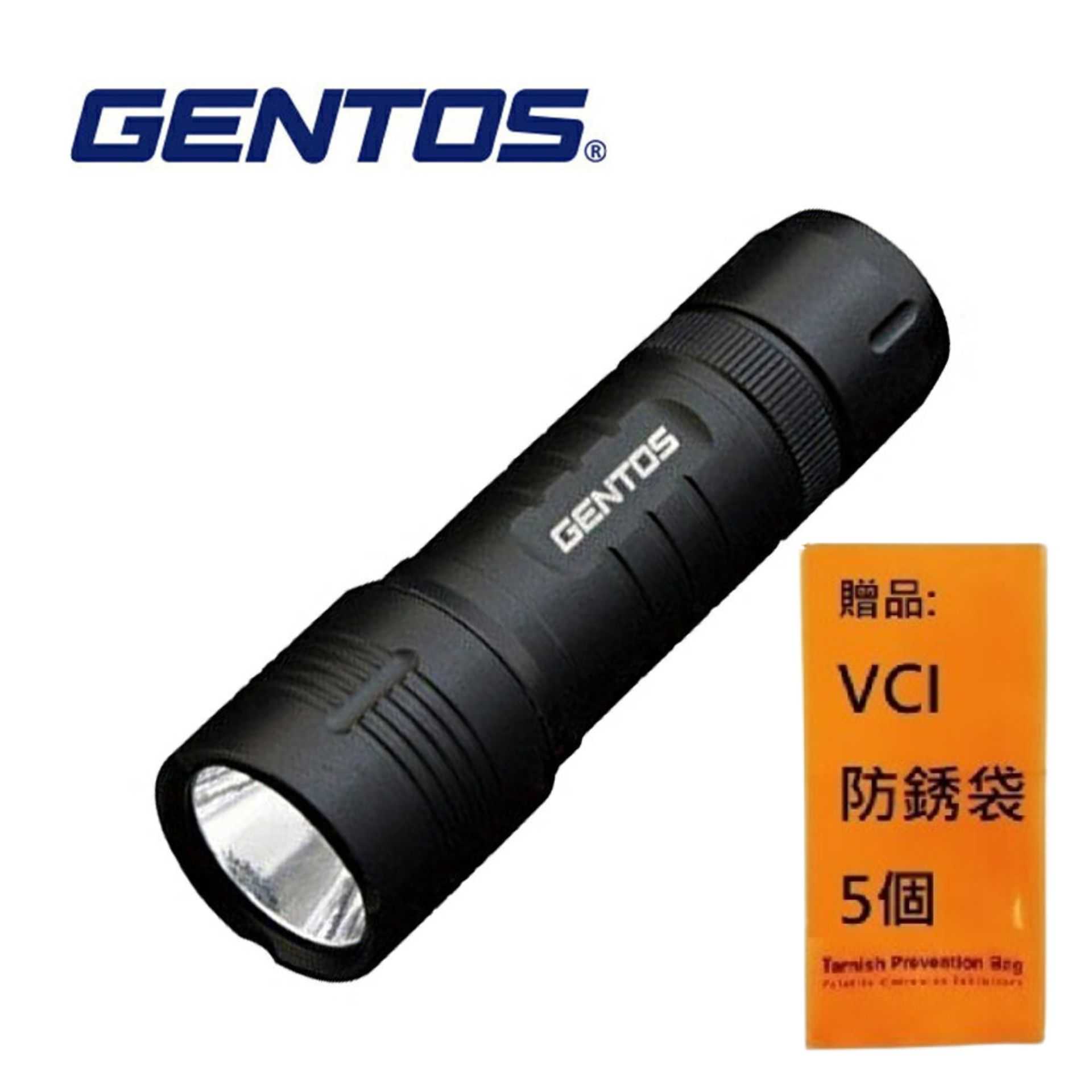 【Gentos】小型手電筒-140流明 IP54 DM-143B IP54防水防塵等級