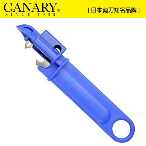 【日本CANARY】瓦斯噴霧罐洩氣小幫手 GAS-1400H 擋風片設計, 阻擋打孔時發生氣噴