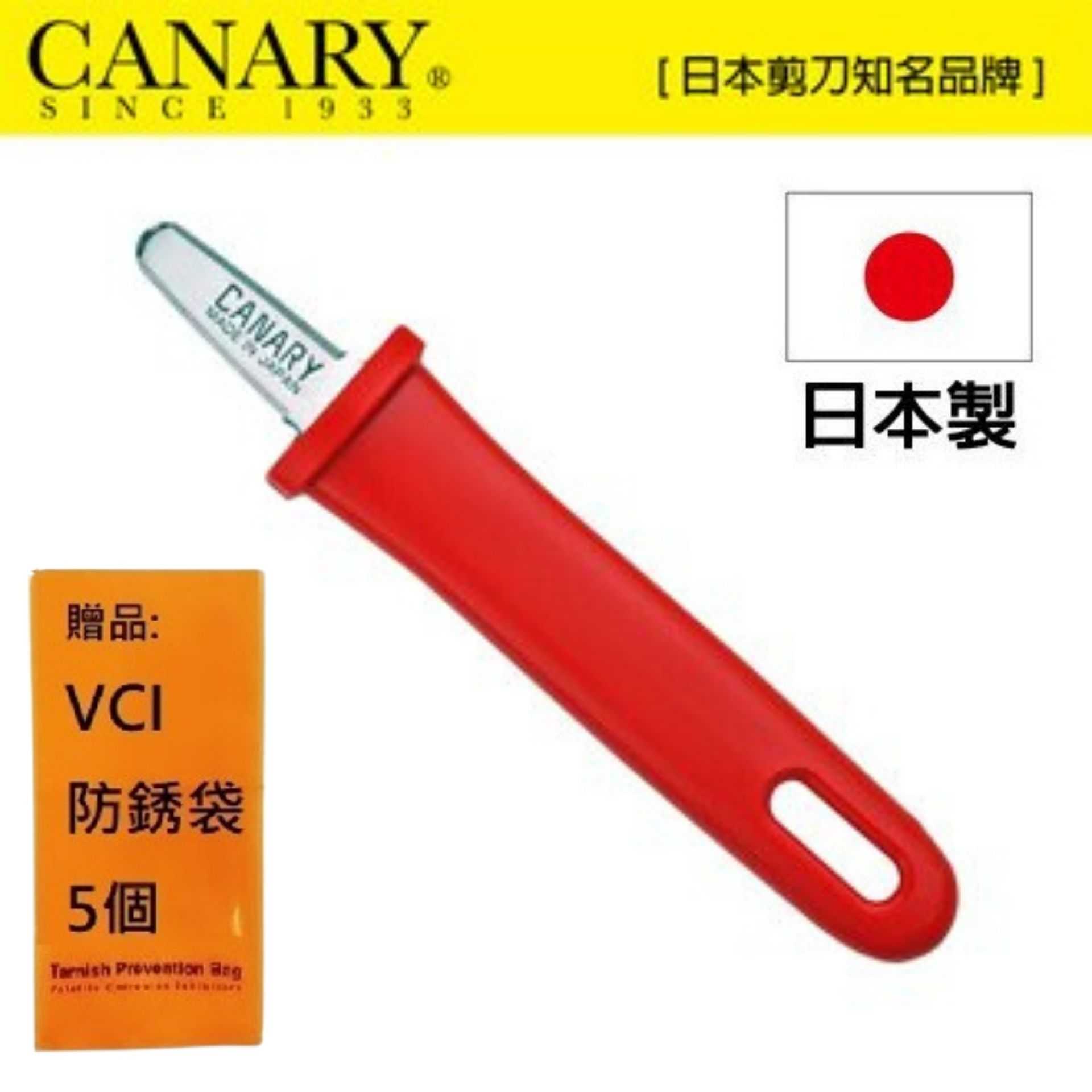 【日本CANARY】開封小子-標準型切刀 驚異的紙箱切割能力 超順暢 曲線也自由自在