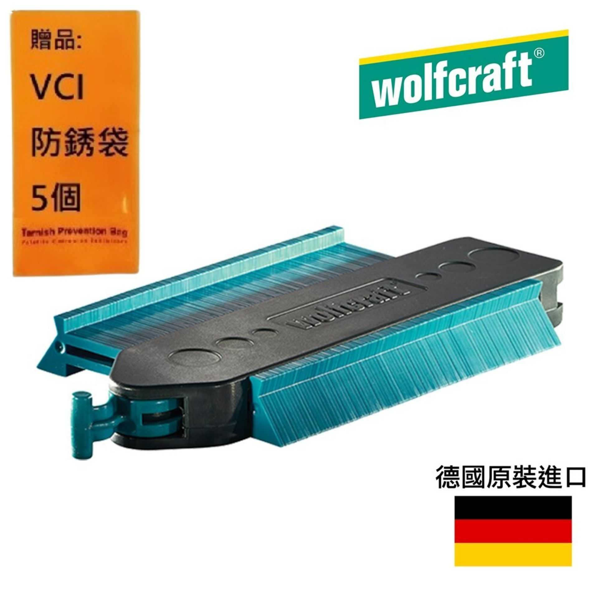 【Wolfcraft】輪廓複製量規 6949000 輕鬆複製物件輪廓、形狀