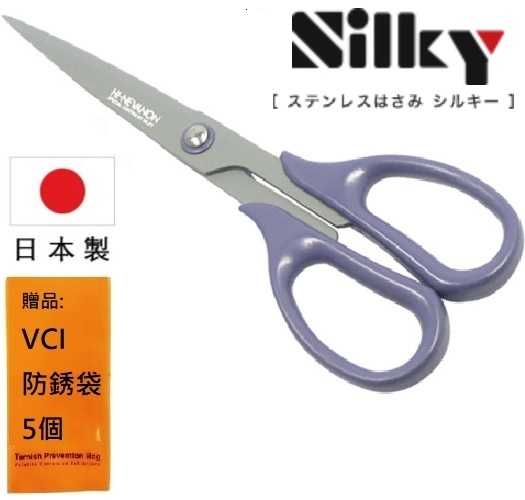 【日本SILKY】不粘膠事務剪刀-185mm 堅守著傳統的刀具鍛造工藝