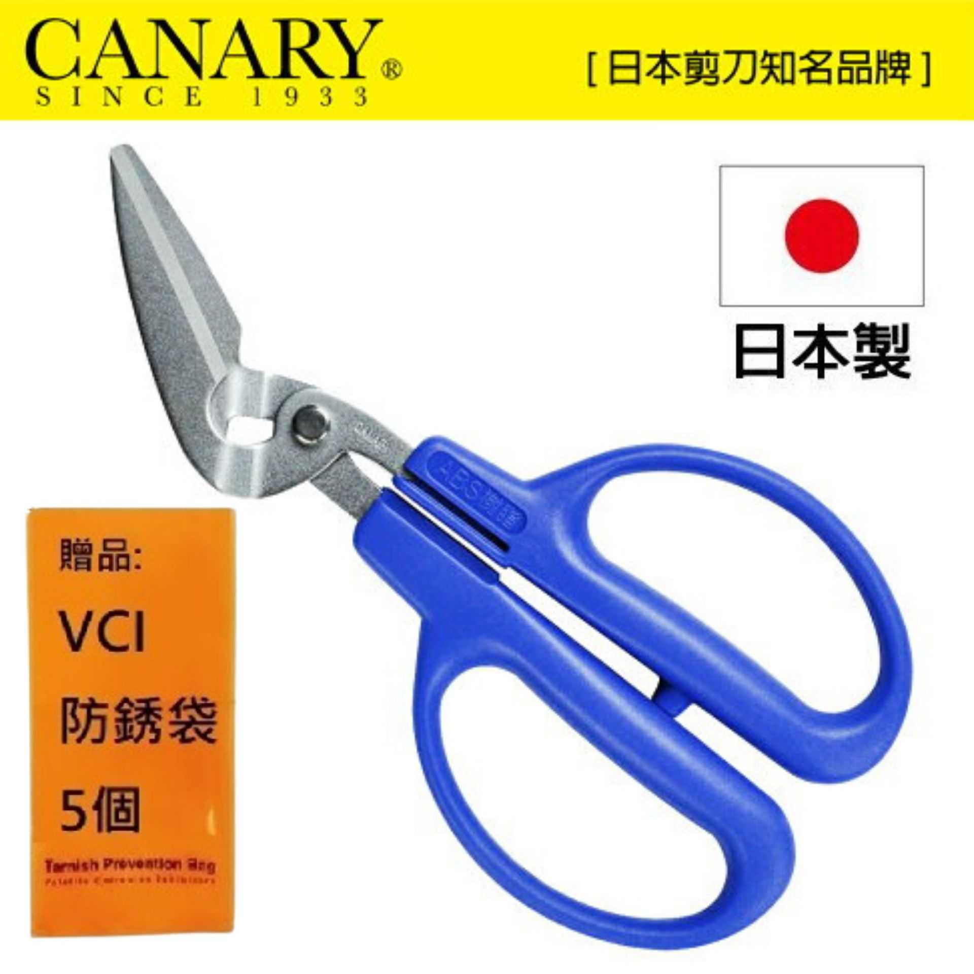 【日本CANARY】飲料紙盒剪刀 PS-40H 寬大握把使用方便