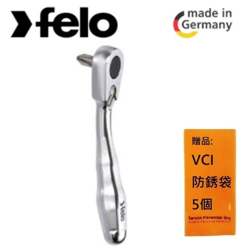 【FELO】德國FELOFelo 迷你棘輪板桿 1/4\"(C6,3)最佳品質棘輪板桿