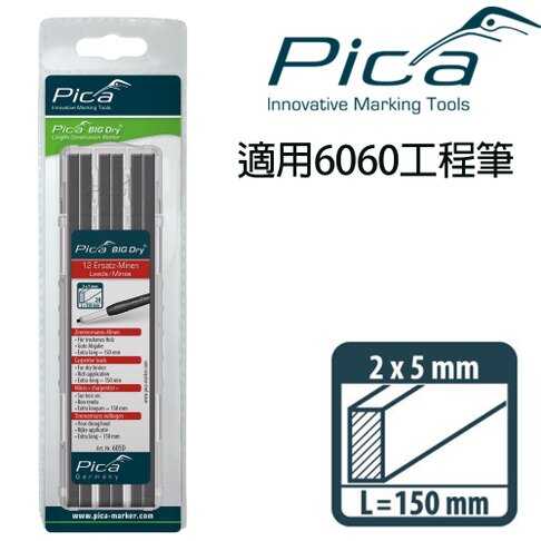 【Pica】超粗工程筆 筆芯12入-2H 木工(吊卡) 6050/SB 超強硬 2x5mm方形加大筆芯