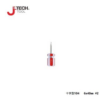 【JETECH】彩條大頭起子 十字型104 - 6x40㎜ #2-GB-LC6-040(+)-1220 使之更貼合螺絲孔