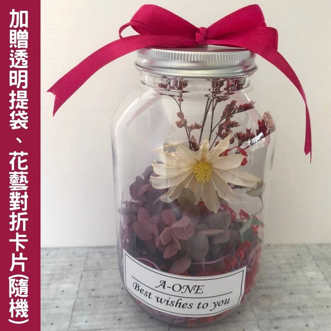 【A-ONE 匯旺】畢業永生花 小雛菊 花束罐夜燈 生日禮物 玫瑰花罐 乾燥花罐 畢業禮物 婚禮小物 母親節禮物