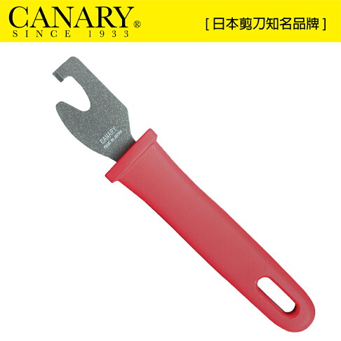 【日本CANARY】寶特瓶蓋環拆除小幫手 RT-200 貼心減輕清潔人員的工作負擔