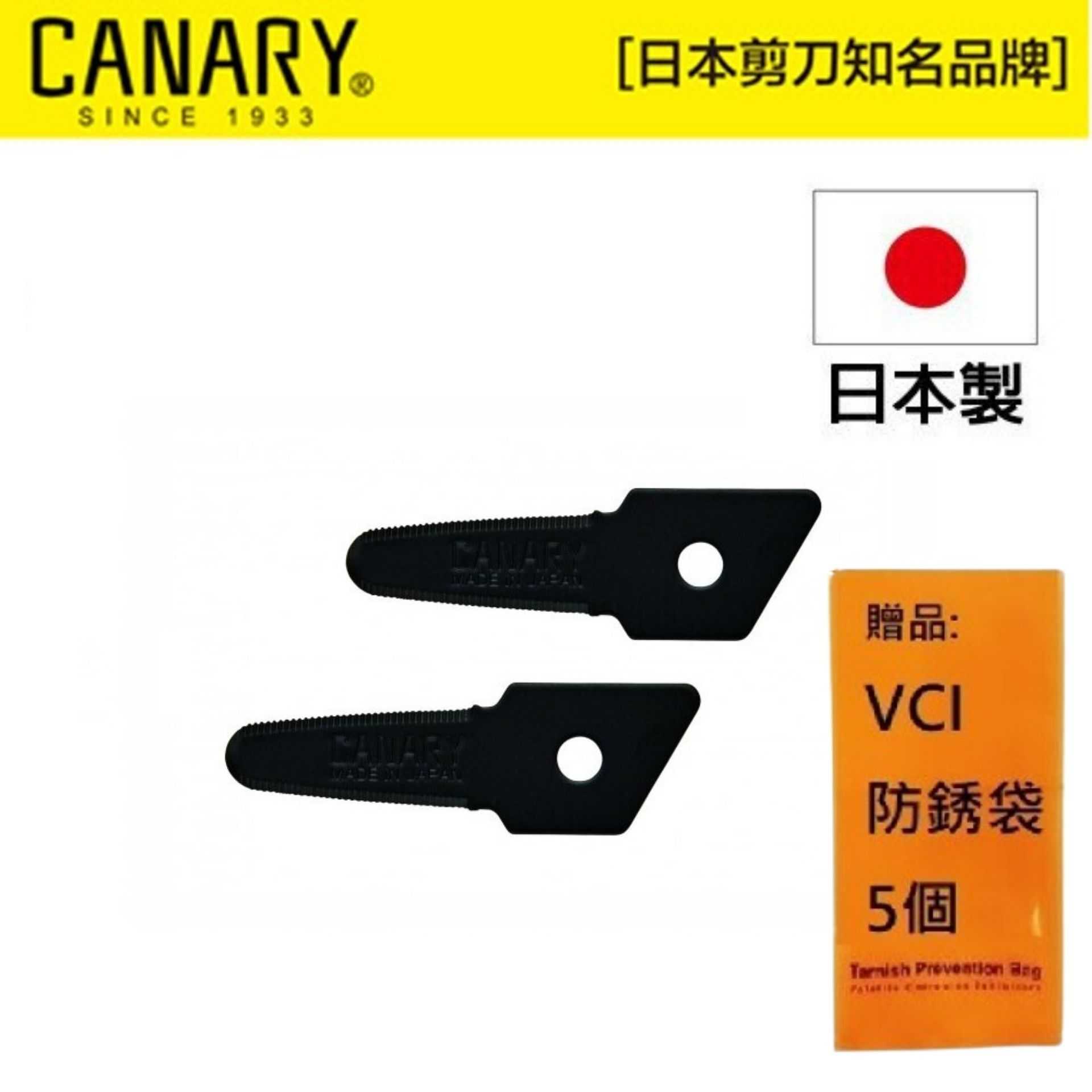 【日本CANARY】紙箱小子-不粘膠替刃-物流君專用-2入組 素塗層設計, 防止膠帶及黏膠的沾黏