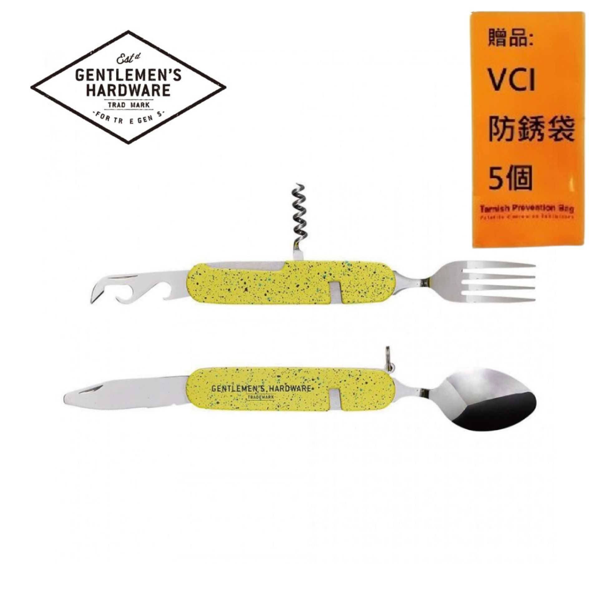 【Gentlemen\u0027s Hardware】隨身多功能餐具組 附GH經典風格的展示盒