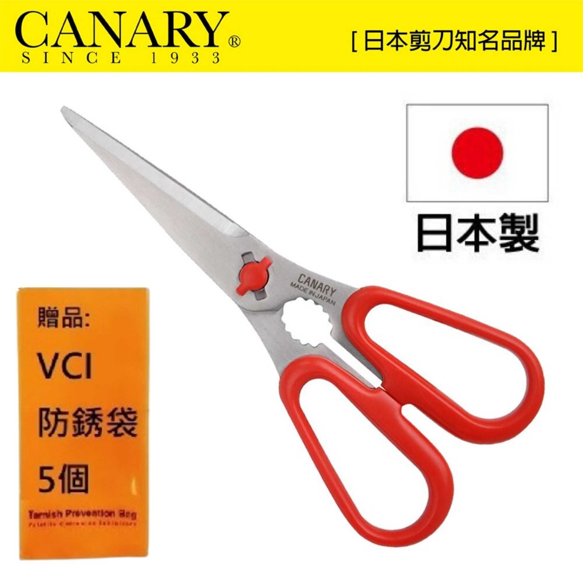 【日本CANARY】每日餐桌多功能剪刀 可以在桌子上像叉子或刀子一樣使用