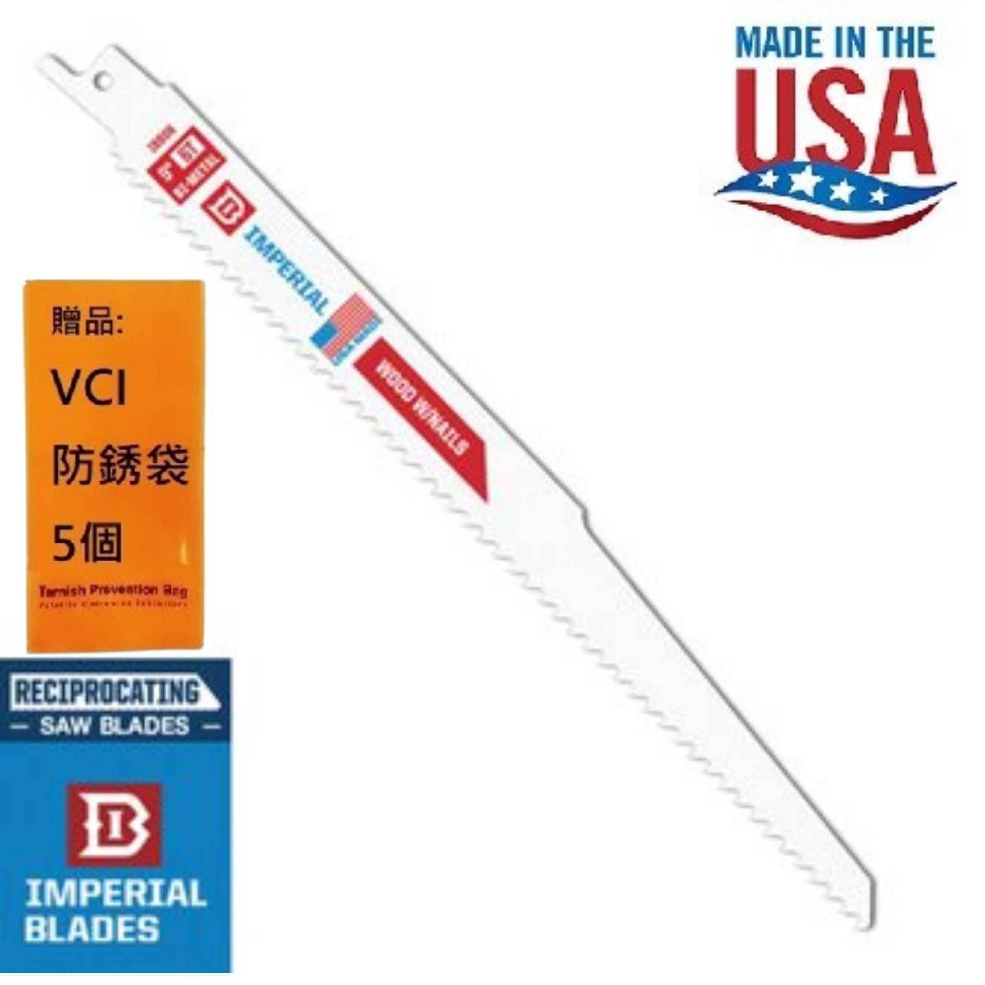 【美國硬派Imperial blades】軍刀鋸 9\"×6T(五入) 最適合用崁釘木材/木材切割