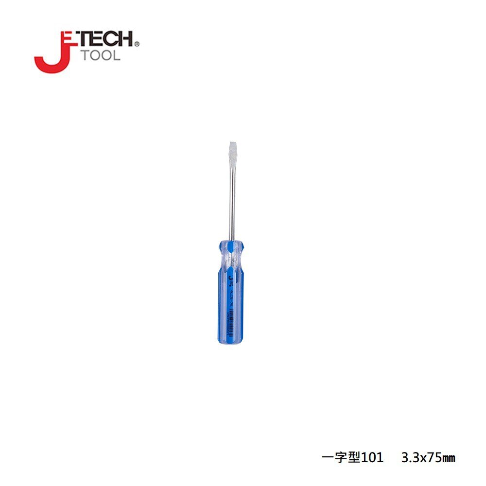 【JETECH】彩條起子 一字型101 - 3.3x100㎜-GB-LC3-100(-)-1030 扭矩最大化，更耐用