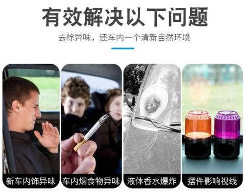 太陽能汽車載香水座式 星際水晶雙環懸浮旋轉香薰中控臺裝飾品 除異味