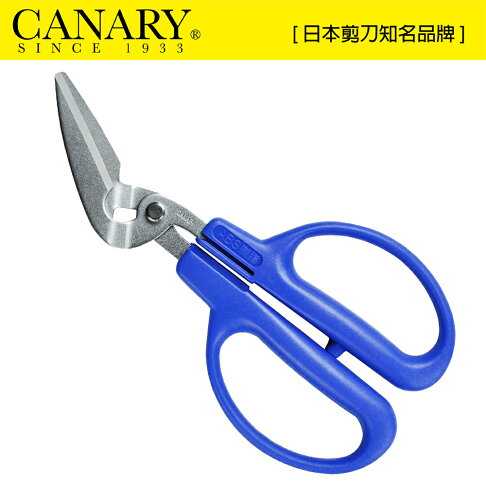 【日本CANARY】飲料紙盒剪刀 PS-40H 寬大握把使用方便