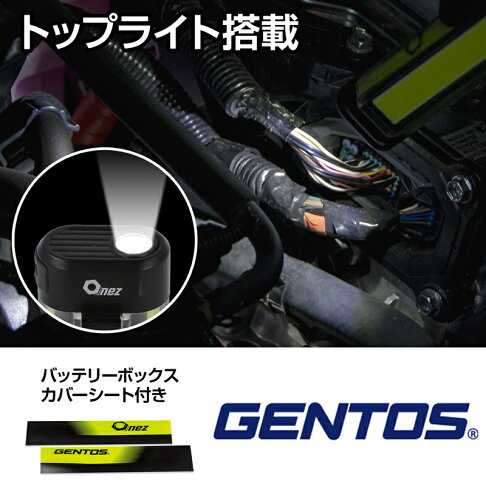 【Gentos】Onez 兩用工作燈- 400流明 IP54 OZ-134D IP54防水等級