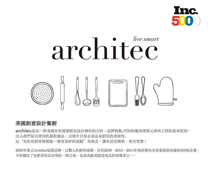 美國原裝進口【Architec】 NYLACORK- 料理過濾湯勺-亞麻/黑 KTSS  100％美國製造，簡約時尚造型