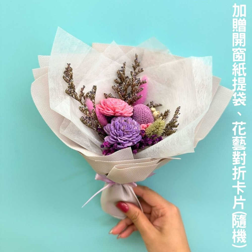 【A-ONE】仿真小花束 通草玫瑰花 畢業永生花束 粉紫不凋花束 太陽索拉花 索拉花藝 浮游花 小花束 乾燥花束