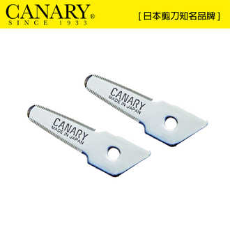 【日本CANARY】物流君刀刃 2入 專用替刃