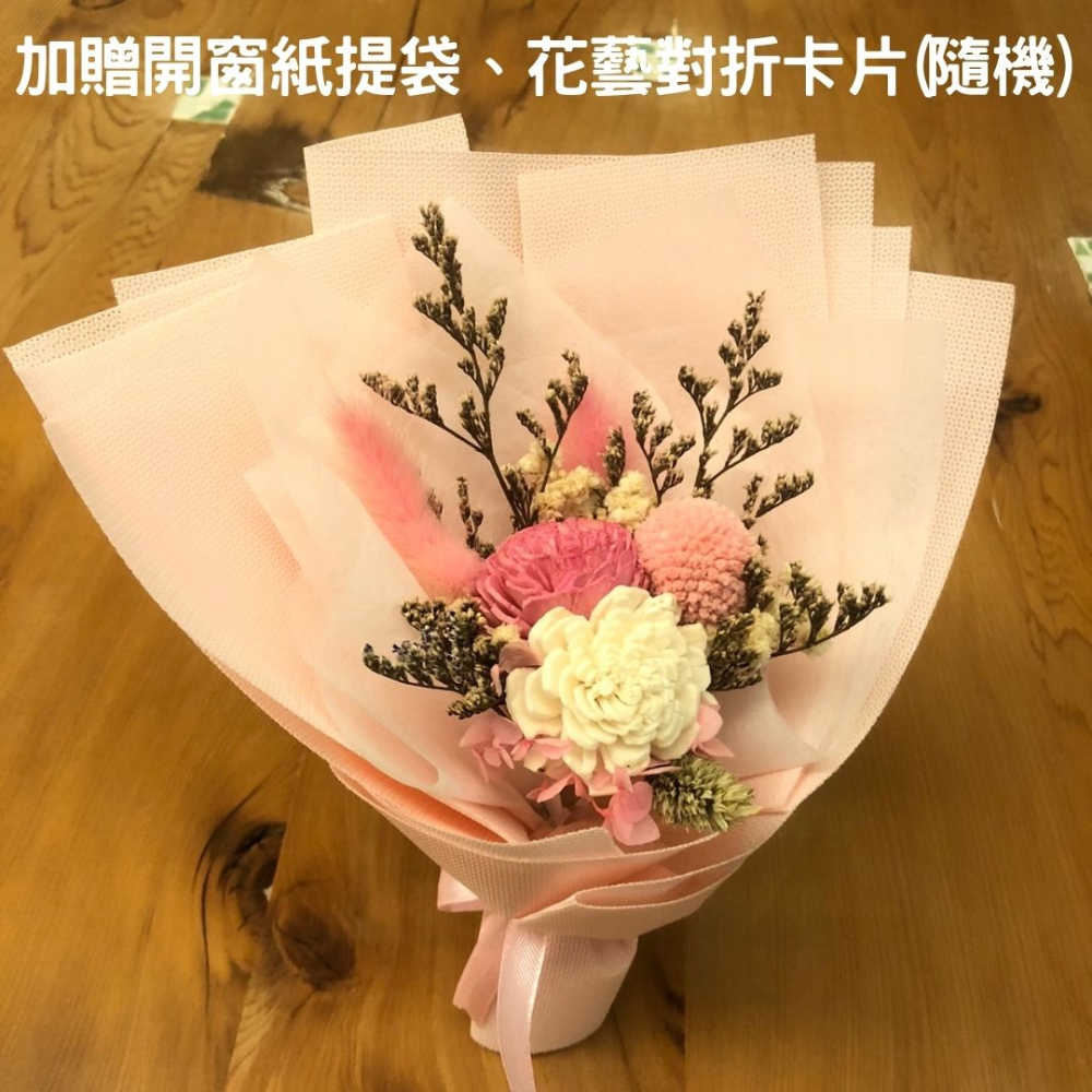 【A-ONE】迷你花束 索拉玫瑰花束 花束 浪漫畢業小花束 乾燥花束 花材 花藝浮游花 永生花束 通草花 浮油花