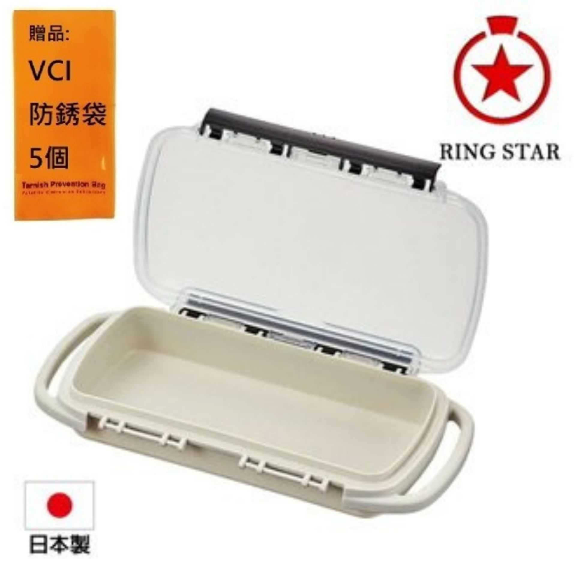 【日本 Ringstar】可吊掛多用途工具收納盒－EC-2100F 日本製 耐衝擊塑膠