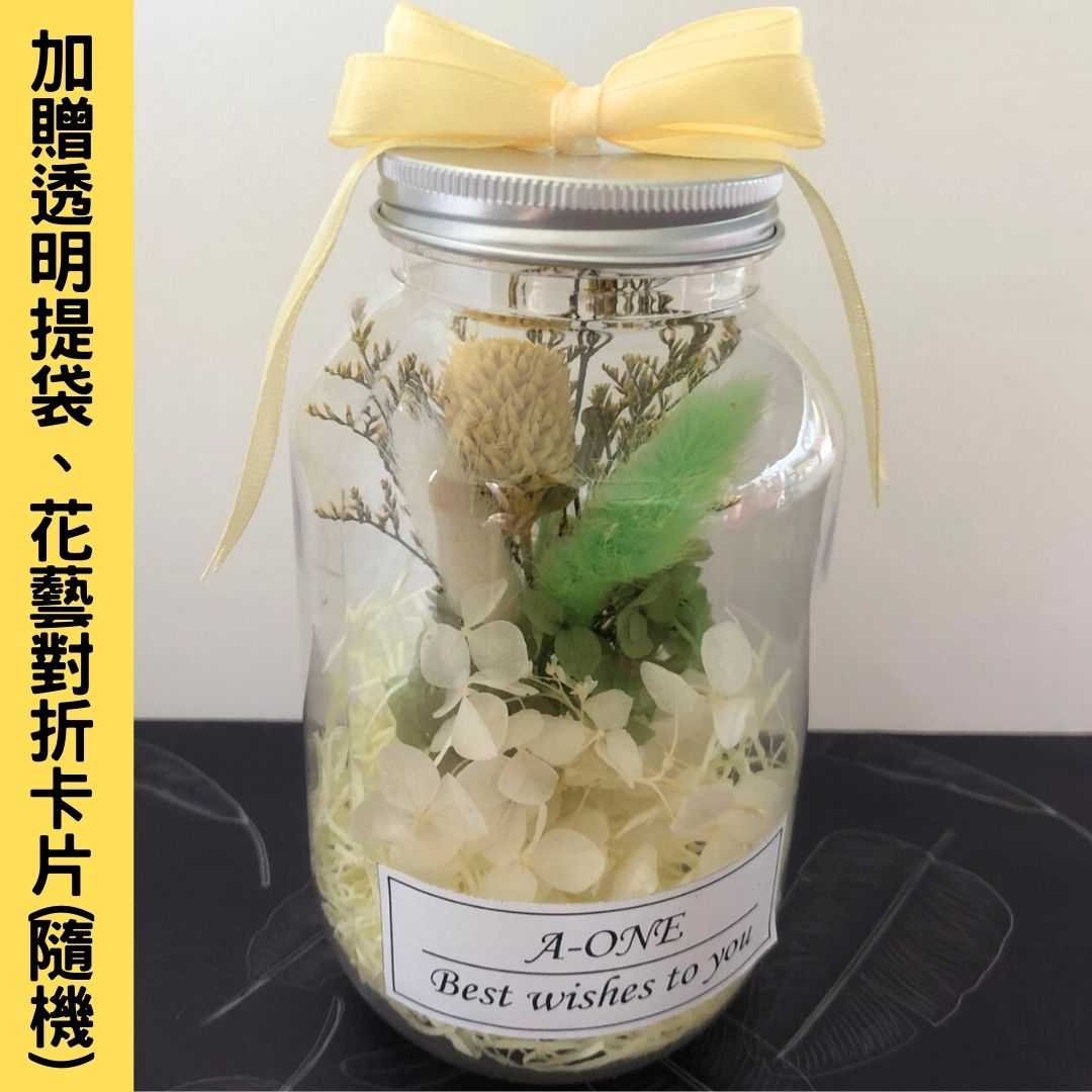 【A-ONE 匯旺】告白花束 乾燥花束 綠兔尾草 永生花 節日禮品 居家擺設 七夕情人節耶誕節禮物永生花