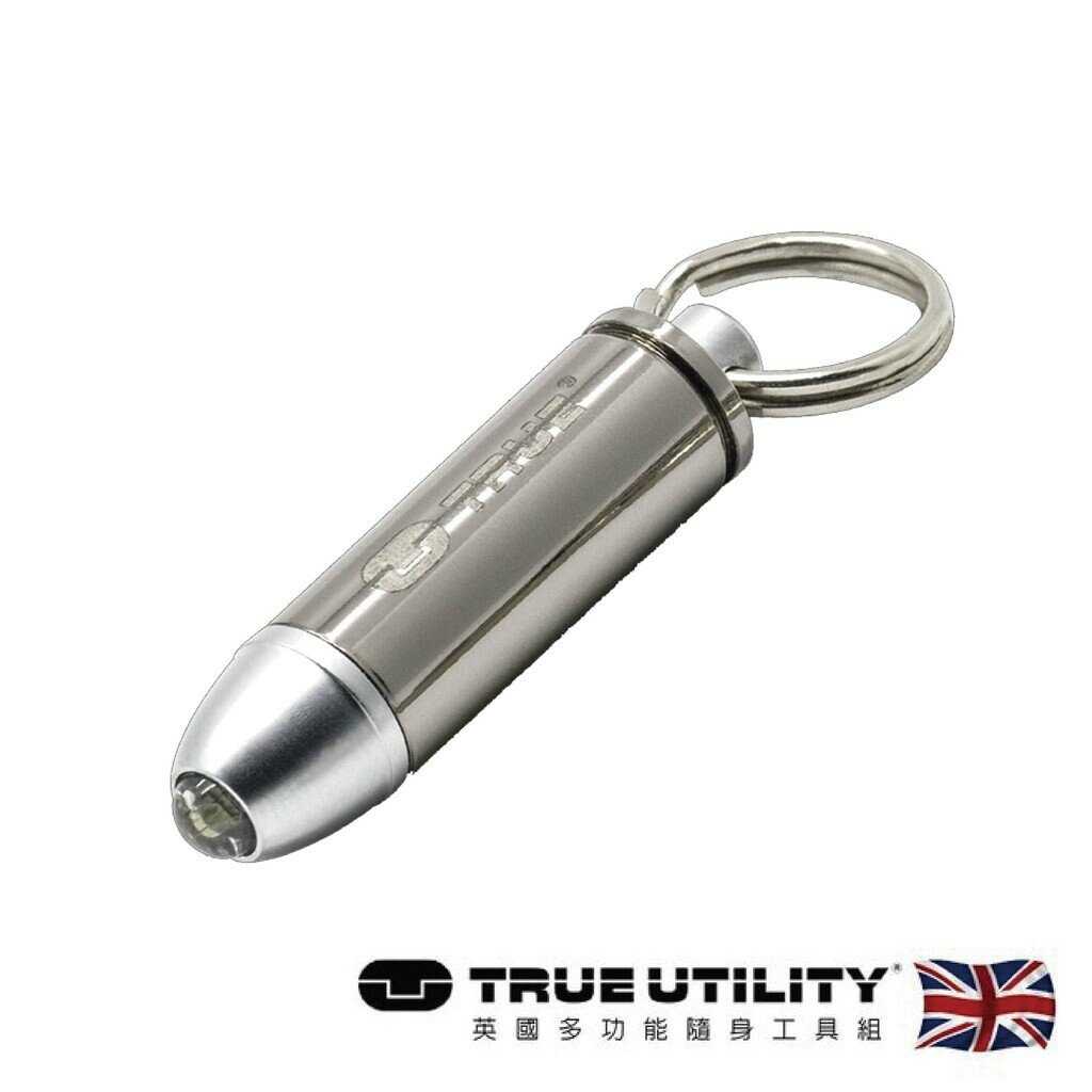 【TRUE UTILITY】英國多功能子彈型手電筒鑰匙圈 英國多功能子彈型手電筒鑰匙圈