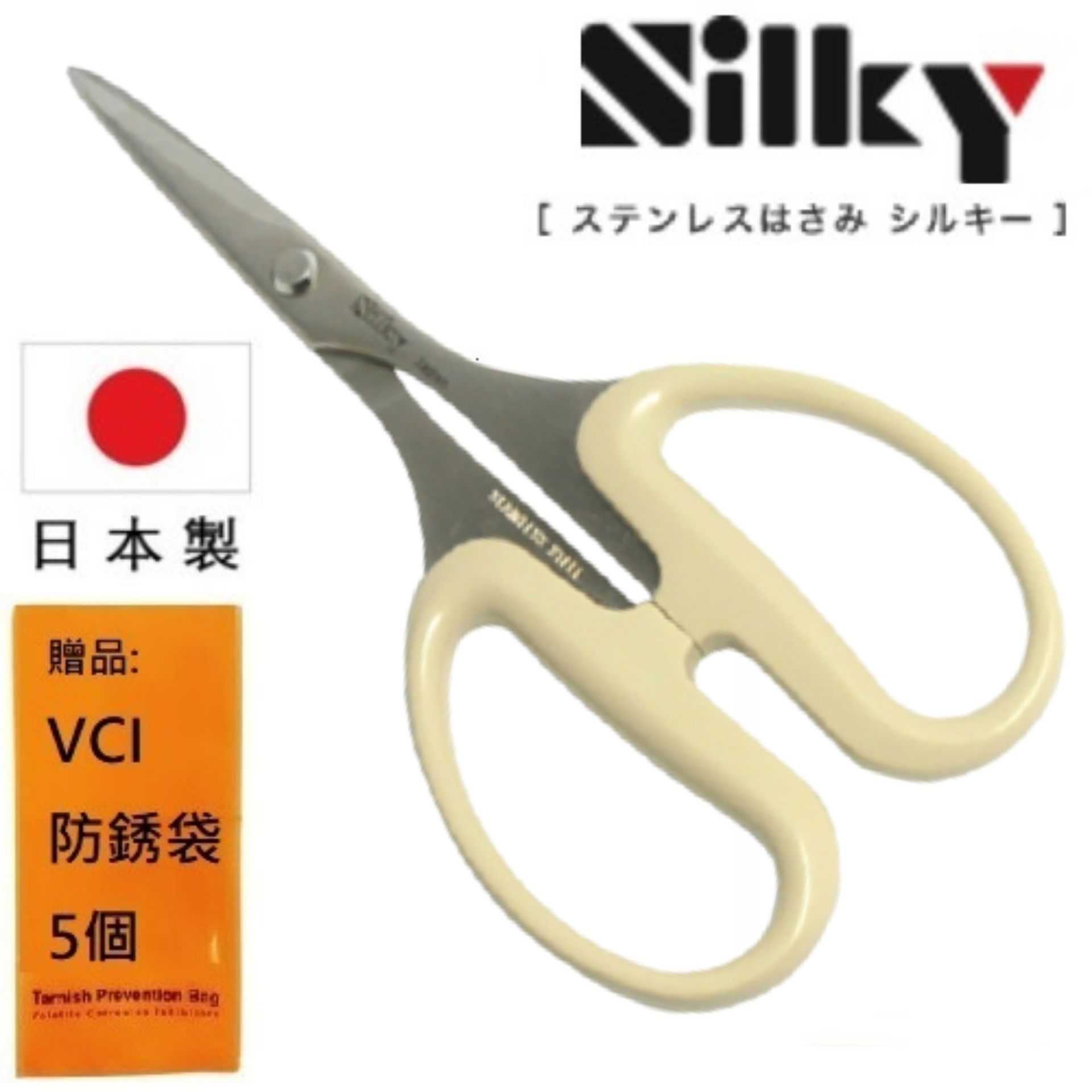 【日本SILKY】萬能工藝剪刀-165mm 刃物鋼材質 品質保證  銳利、好剪