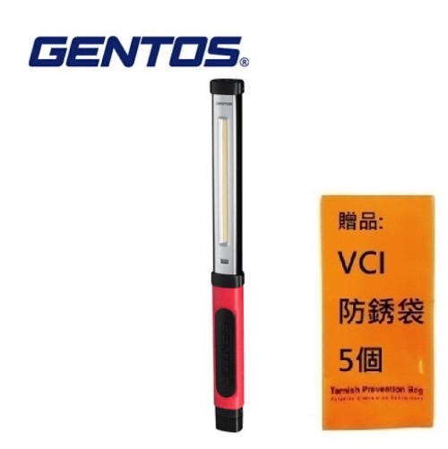 【Gentos】棒式工作照明燈- USB充電 700流明 IP54 GZ-603 充電時間約4 小時