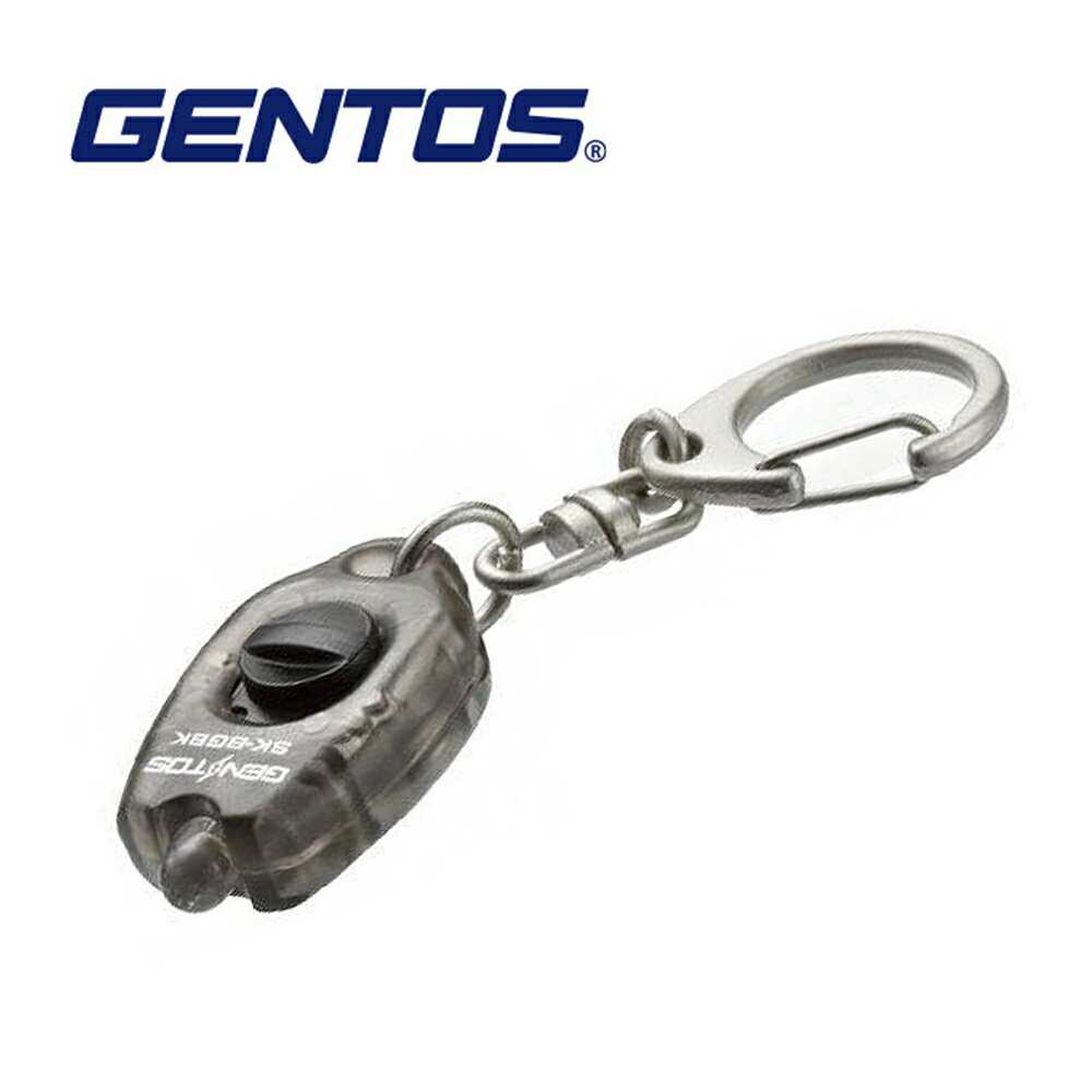 【Gentos】超迷你鑰匙圈手電筒 黑色 15流明 SK-8GBK 超強續航力 超長照明時間