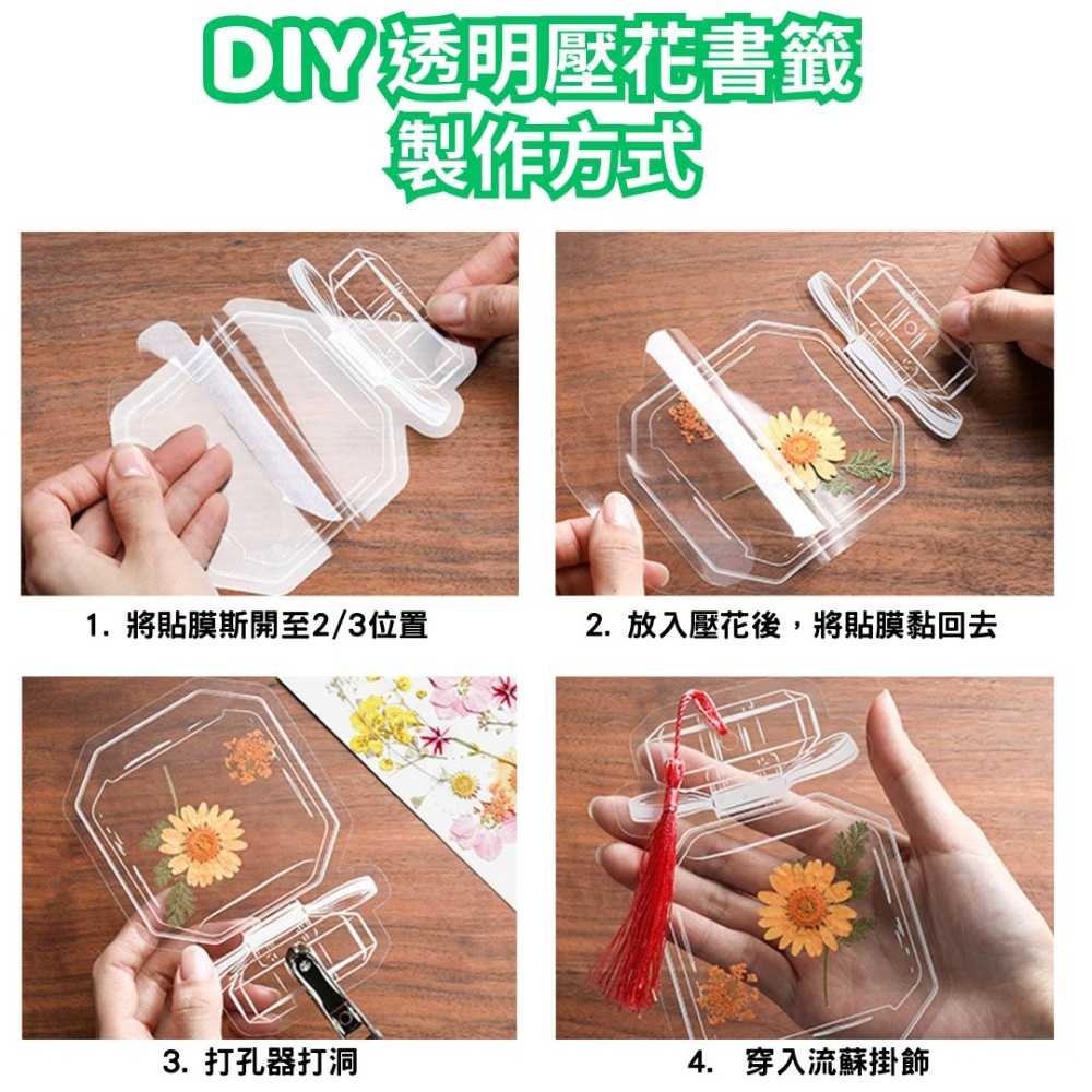 【A-ONE】DIY自黏書籤 浪漫香水瓶 花書籤 幼兒園天然壓花 書籤 材料包 乾花材料包 花藝材料包書籤