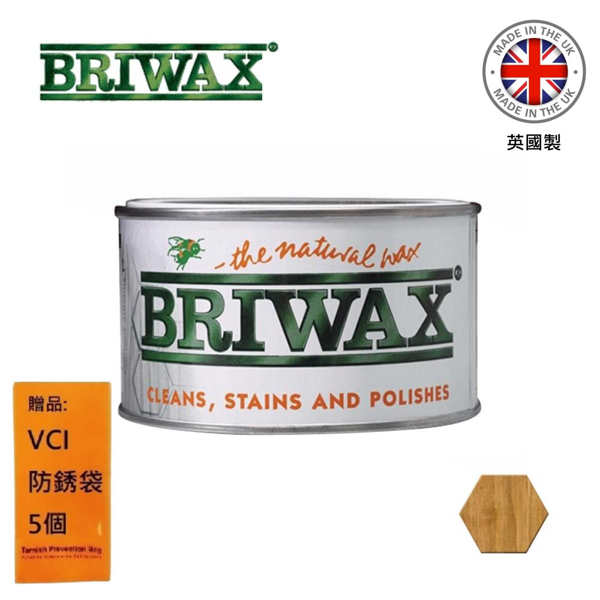 【英國Briwax】拋光上色蠟-鄉村松木色 370g 受到非常多使用者熱愛