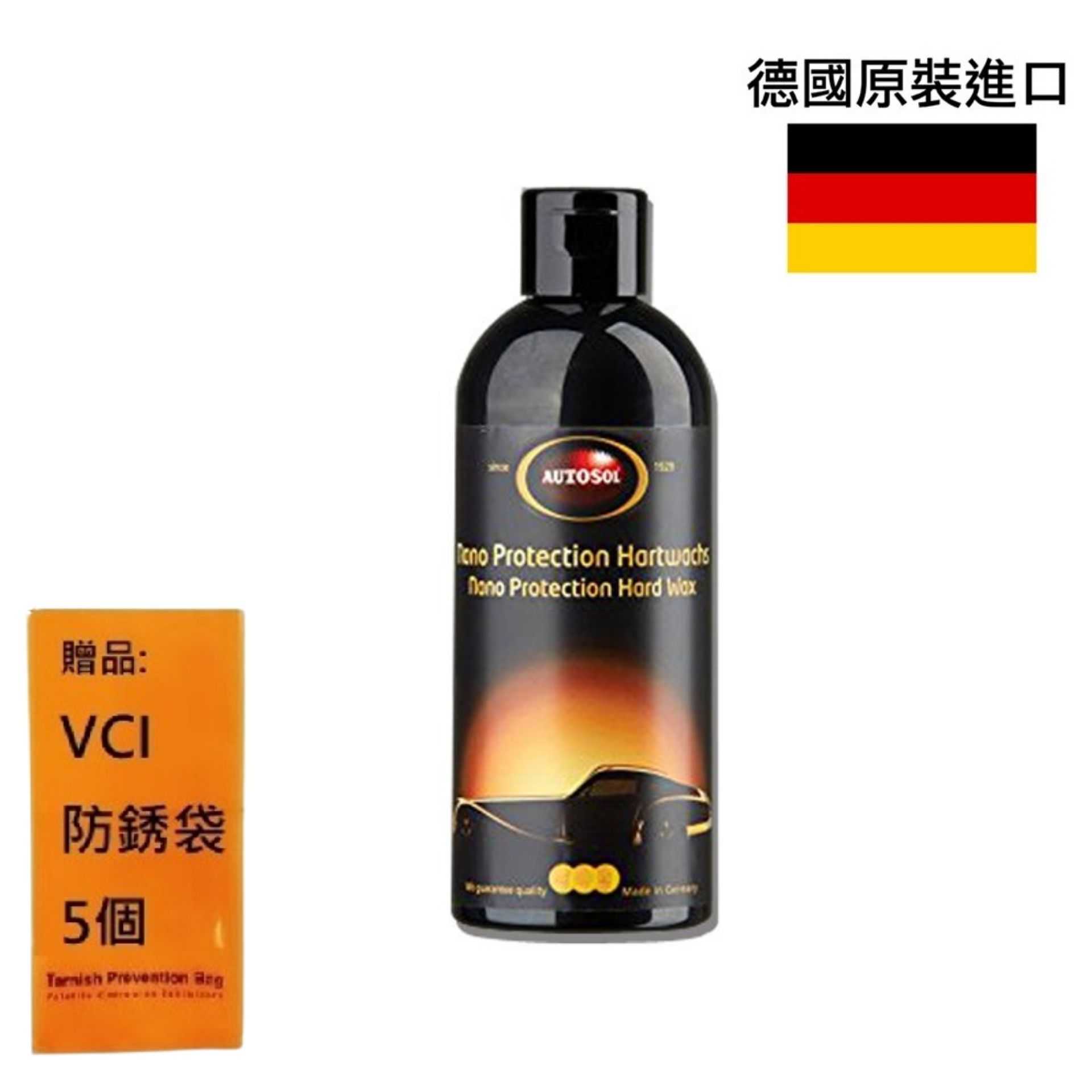 【AUTOSOL歐多索】高效科技奈米臘-250ml 利用最先進奈米科技, 高度保護烤漆表面