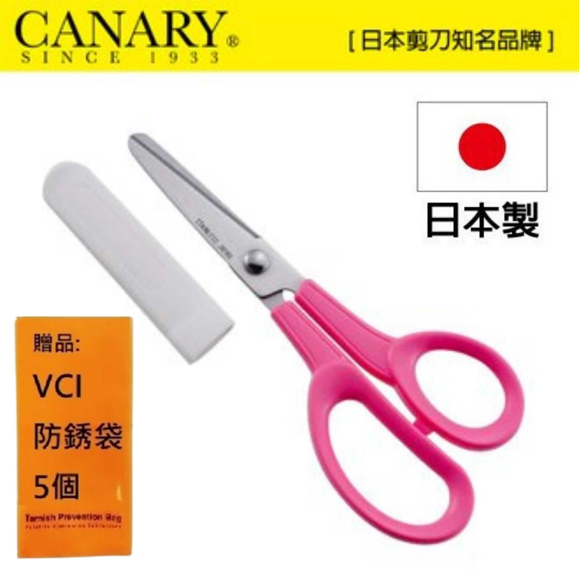 【日本CANARY】兒童剪刀-粉紅 可以很容易地將食指放在握把上