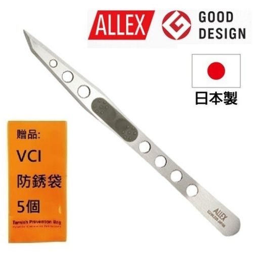 【ALLEX林刃物】精密鑷子-斜平 21107 採用高品質不鏽鋼